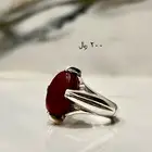 خاتم عقيق