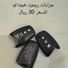 جراب مفتاح هونداي