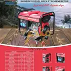 مولد كهرباء 4000 واط ديزل شيناري