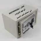 خزن فندقية لحفظ اشيائك الثمينة