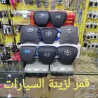 غطاء ارباق لكزس تويوتاء هونداي فقط
