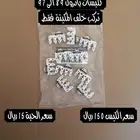 كلبسات مواصير فرامل باترول 1989-1997 ((متوفرة))