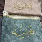 هدايا عرض خاص السجادة مع الكتابة ب 25