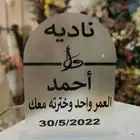 استند اكرلك لكل المناسبات حسب الطلب