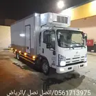 دينا تبريد وتجميد الإيجار مع السأق