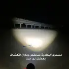 كشاف البر - عرض تصفية
