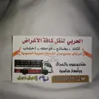 دنة 2016