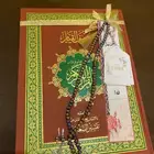 عرض على مصحف القيام المختصر لتسهيل القراءة والختم
