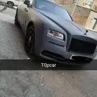 بويه سيارات