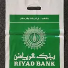 لهواة الأنتيك قديم البنوك بالشعار القديم ..