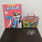مجلة قديمة جريندايزر Grendizer وشنطة صور خاصة له ..