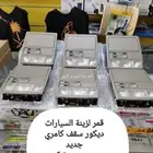 ديكورات كامري اوريون من 2007 إلى 2011