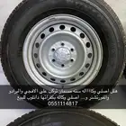 جنوط هلل اصلي وكاله سته مسمار