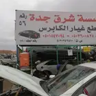 كابريس 2015 للبيع قطع .تشليح ابو سيف