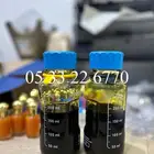 دهن تراد الحطب بسعر جملة الجملة