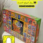 هدايا اطفال للعيد حض ونصيب