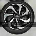 جنوط اكورد 2017 اصلي وكاله بكفراتها