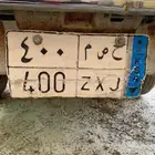 لوحة مميزة للبيع