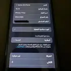 ايفون 7 بلس 128 جيجا ( تم البيع )