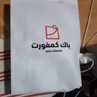 جهاز مساج جديد