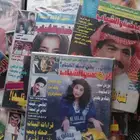 الرياضه والشباب مجلات قديمه