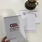 طباعة مذكرات (نوت) Note بجودة عالية واحترافية بتصميك الخاص