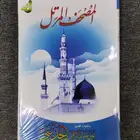 مجلد أشرطة قرآن للشيخ القارئ علي الحذيفي من المصحف المرتل