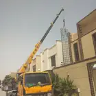 رافعه للايجار