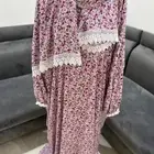 شرشف صلاه اجمل هديه لمن تحب