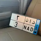 لوحة مميزه ( تم البيع )