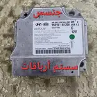 سستم ارباق كمرة قفل شنطه جنسس