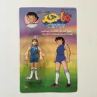 للبيع هدايا ومجسمات الكابتن ماجد