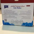 حزام حماية أطفال جديد