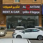 حروف بارزه زينكو _ استيل _ اكريلك