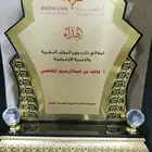 دروع تذكارية ولوحات مكتب دروع فاخرة ودروع خشب