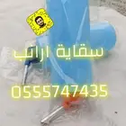 سقايات رضاعات ارانب ونبل ارانب