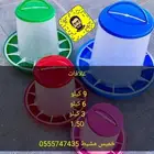 علافات اكلات سقايات مشرببات