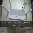 اجهاز شغل شرط داخل شوف يمكن يعجبك شي ابشر فيه