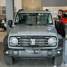 تانك 300 كونكيرو 2025عروض وخصومات نهاية العام