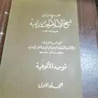 كتب قديمه 0005