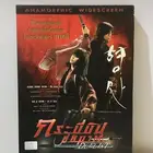 فيلم كوري فنون قتالية DVD Duelist