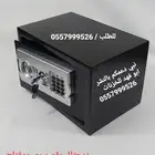 خزن فندقية لتجهيز الفنادق والشقق المفروشة للجملة والمفرق