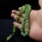 مسباح زبرجد