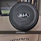 غطا ارباق سوبرتاج 2017-2022