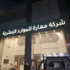 تصميم لوجو حروف بارزة