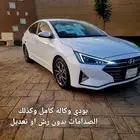 النترا 2020 مخزنة بودي وكالة(( تم البيع ))