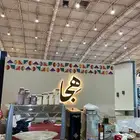 تاجير مكاين قهوة مختصة و ضيافة