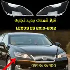 قزاز شمعات جديد تجارى لكزس