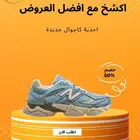 شوزات جوردن ونيوبالانس و اون راننغ وكونفرس