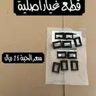 جلد يد باب صندوق ددسن 1986-2003 ((متوفرة))